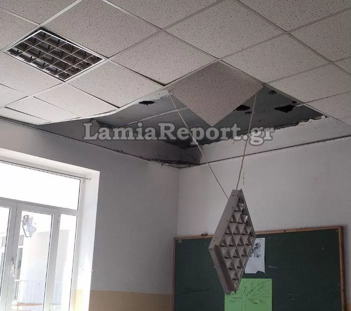 Φθιώτιδα: Kατέρρευσε οροφή την ώρα μαθήματος στο Λύκειο Δομοκού - ΦΩΤΟ