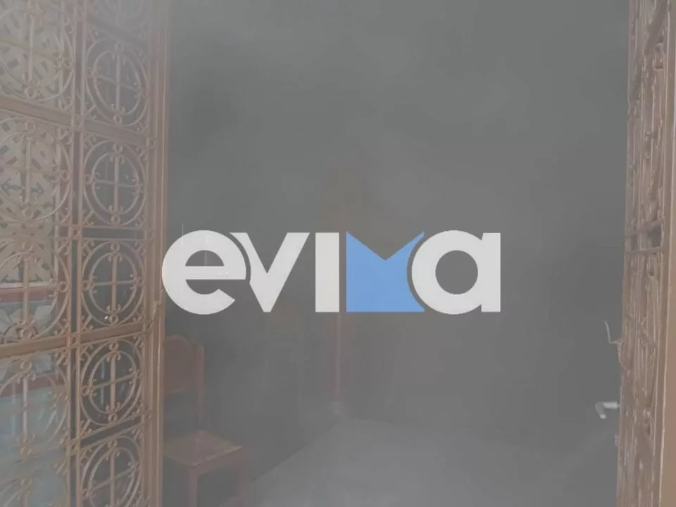 Φωτιά σε εκκλησία της Εύβοιας -H πυρκαγιά ξεκίνησε από αναμμένα κεριά