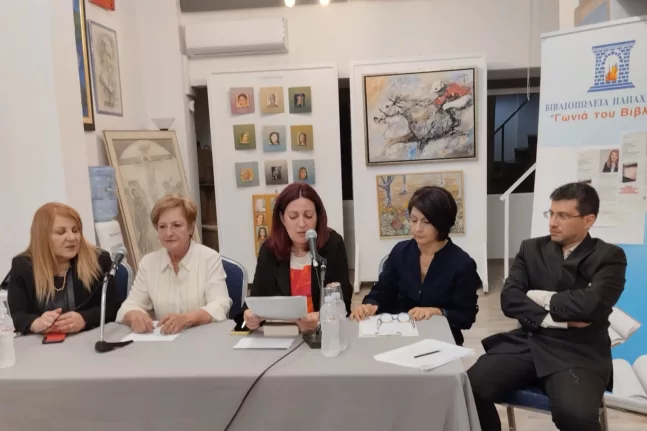Πάτρα: Ηχηρά μηνύματα στην παρουσίαση του βιβλίου «Ζωές απέναντι» της Αννας Γαλανού για την κακοποίηση των γυναικών