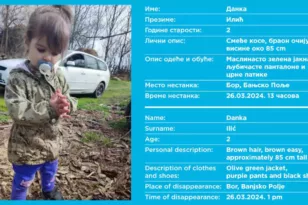 Αρπαγή ανήλικου κοριτσιού στη Σερβία: Η ανακοίνωση από το «Χαμόγελο του Παιδιού»