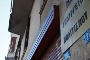 Υπ.Πολιτισμού: Σε αναστολή καθηκόντων ο υπάλληλος μουσείου στη Νίσυρο -Τον κατήγγειλαν ότι έδειξε πορνογραφικό υλικό σε 10χρονο
