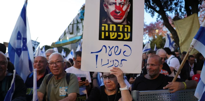 Ισραήλ: Οργή διαδηλωτών κατά Νετανιάχου για τους ομήρους