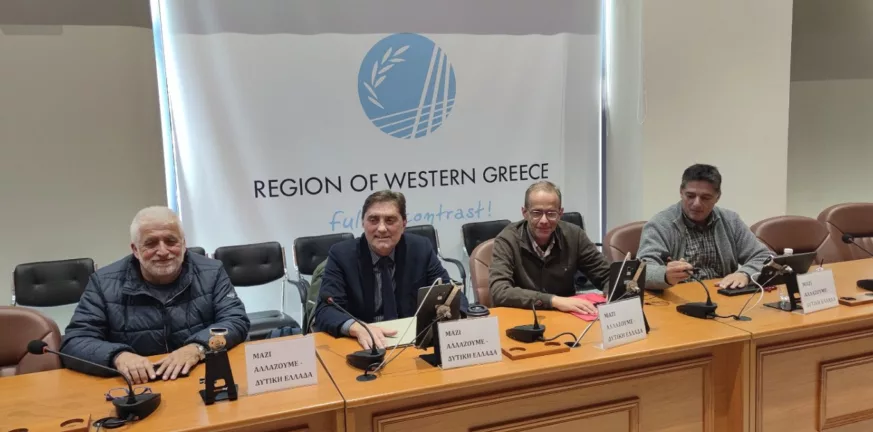 «Μαζί Αλλάζουμε – Δυτική Ελλάδα»: Τα θέματα που θα θέσει στη συνεδρίαση λογοδοσίας