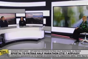 Ο Patras Half Marathon πήγε στην τηλεόραση του «Ionian»