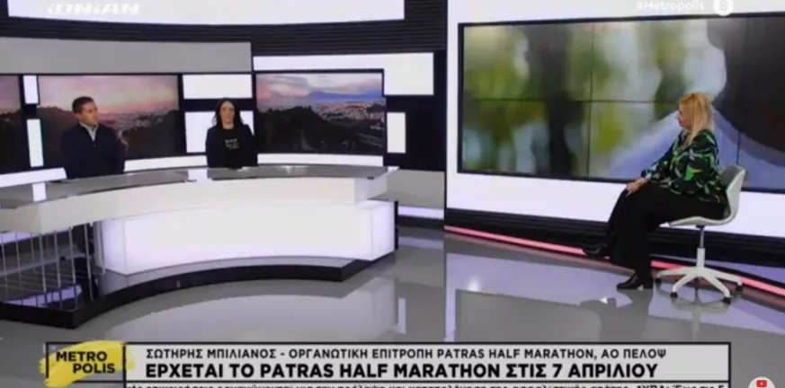 Ο Patras Half Marathon πήγε στην τηλεόραση του «Ionian»