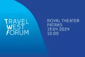 1o Travel West Forum: 36 διακεκριμένοι ομιλητές, 10 πολυθεματικές συνεδρίες, στο πρώτο μεγάλο συνέδριο για τον Τουρισμό- Ραντεβού αύριο στο Royal