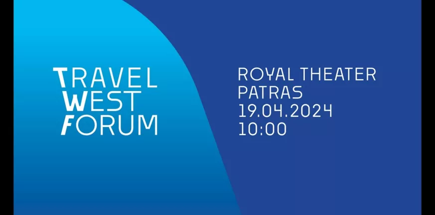 1o Travel West Forum: 36 διακεκριμένοι ομιλητές, 10 πολυθεματικές συνεδρίες, στο πρώτο μεγάλο συνέδριο για τον Τουρισμό- Ραντεβού αύριο στο Royal
