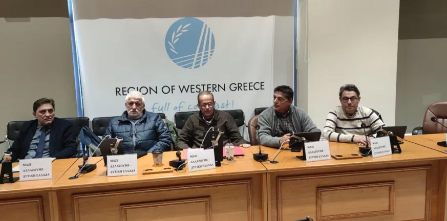 «Μαζί Αλλάζουμε – Δυτική Ελλάδα»: Τα θέματα που έθεσε στη συνεδρίαση του Περιφερειακού Συμβουλίου