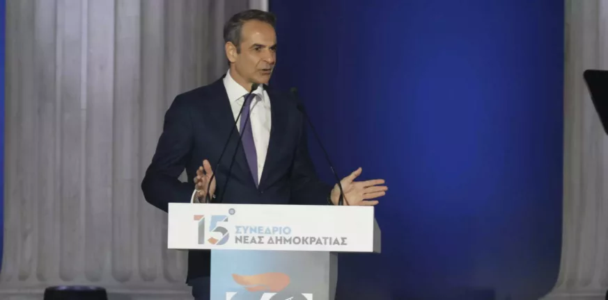 Συνέδριο ΝΔ - Ζάππειο: «Θα ξανακάνουμε μπλε όλη την Ελλάδα στις ευρωεκλογές» το μήνυμα του Πρωθυπουργού ΦΩΤΟ - ΒΙΝΤΕΟ