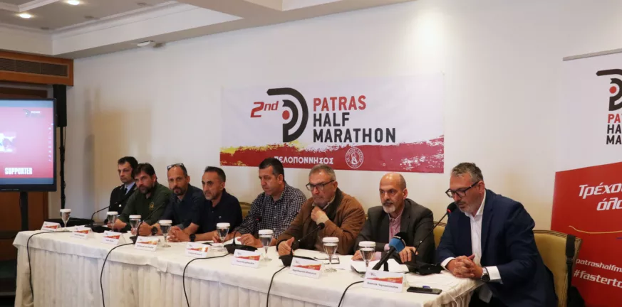 2ος Διεθνής Ημιμαραθώνιος Πάτρας: «Ένα event υψηλού επιπέδου»