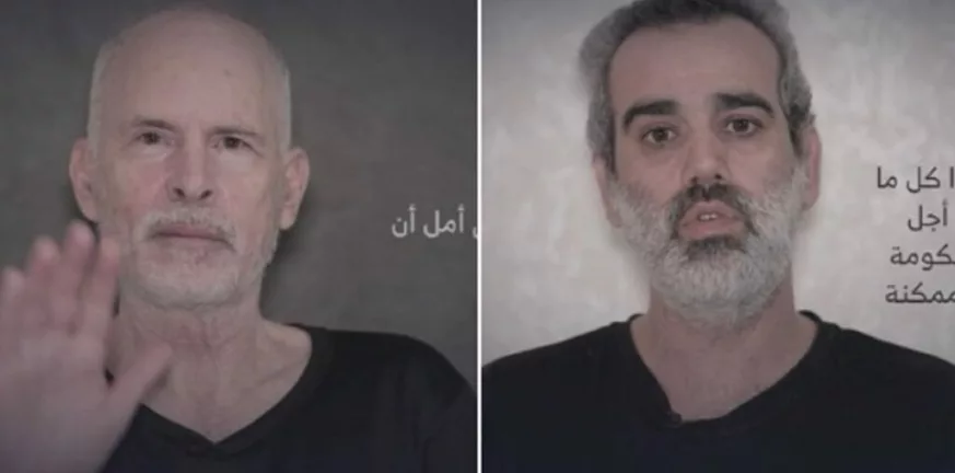 Nέο βίντεο με ομήρους από τη Χαμάς, τι είχε πει πριν μέρες ο αδερφός του ενός