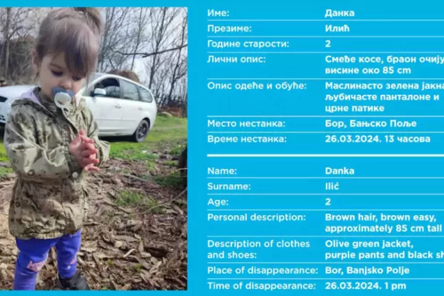 Φρίκη στη Σερβία: Έκρυβαν τη 2χρονη Ντάνκα στο πορτμπαγκάζ, παραπλανώντας τον πατέρα της