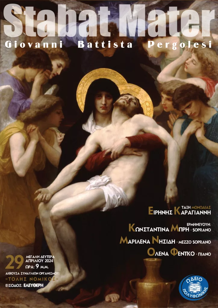 Great Monday with Polyphonic and Stabat Mater
 – 2024-04-29 12:01:36