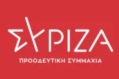 σχολεία