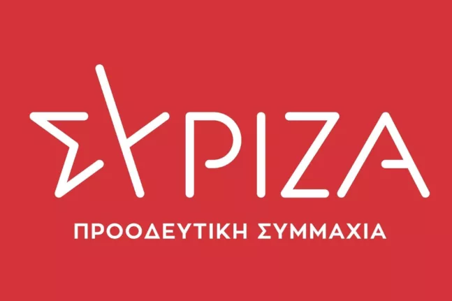 ΣΥΡΙΖΑ Αχαΐας: Συσπείρωση με υποψήφιους και διευρυμένη σύσκεψη σήμερα για Ευρωεκλογές