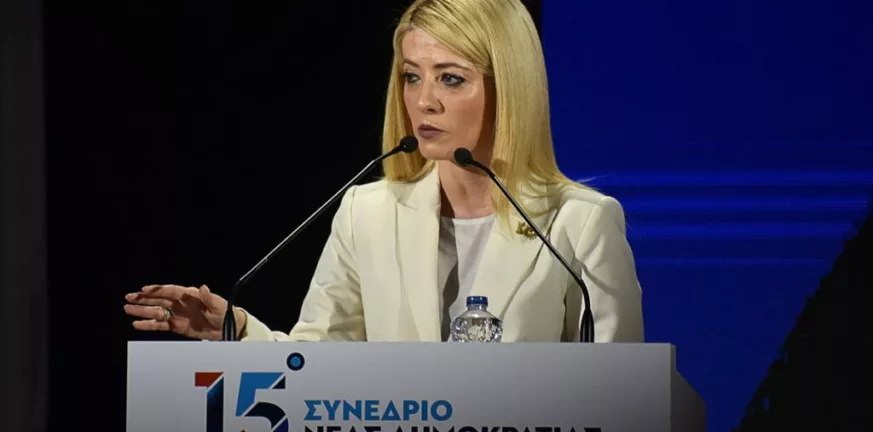 Συνέδριο ΝΔ - Δημητρίου: Η Νέα Δημοκρατία και ο Δημοκρατικός Συναγερμός έχουν βασικό στόχο την αναγέννηση Ελλάδας και Κύπρου