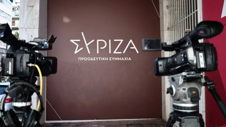 Ευρωεκλογές 2024: Πρώτο σποτ ΣΥΡΙΖΑ για την εγκληματικότητα