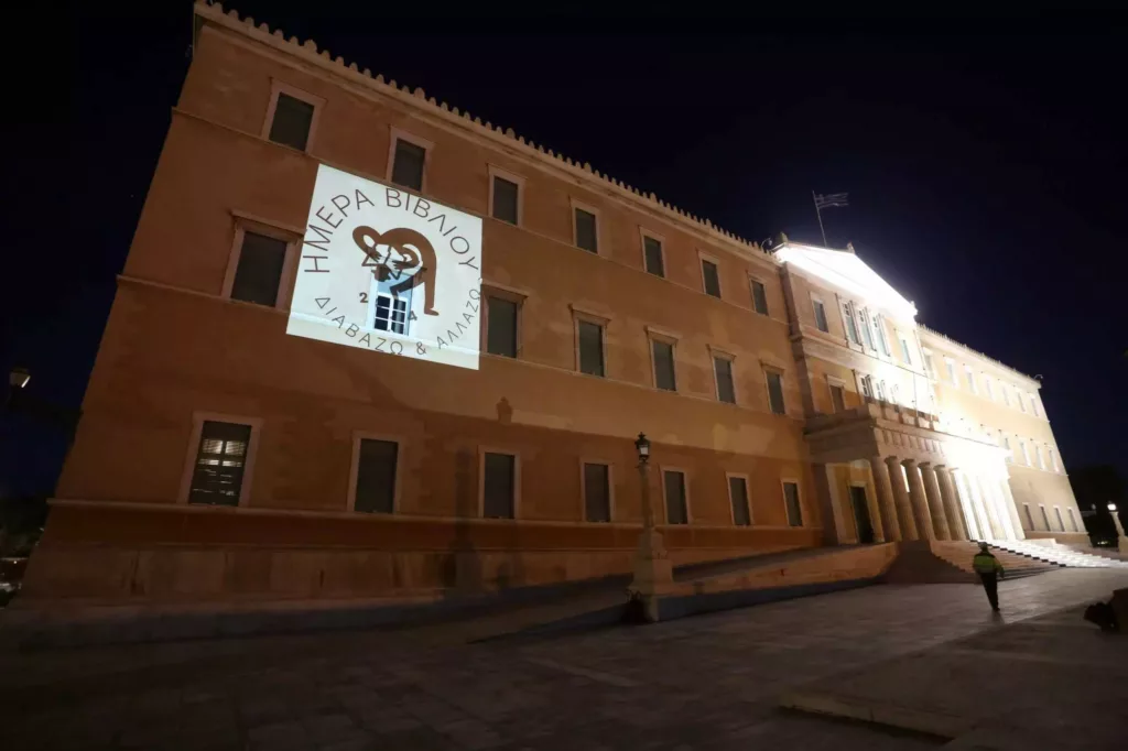 The Parliament was illuminated for World Book Day
 – 2024-04-28 22:31:36