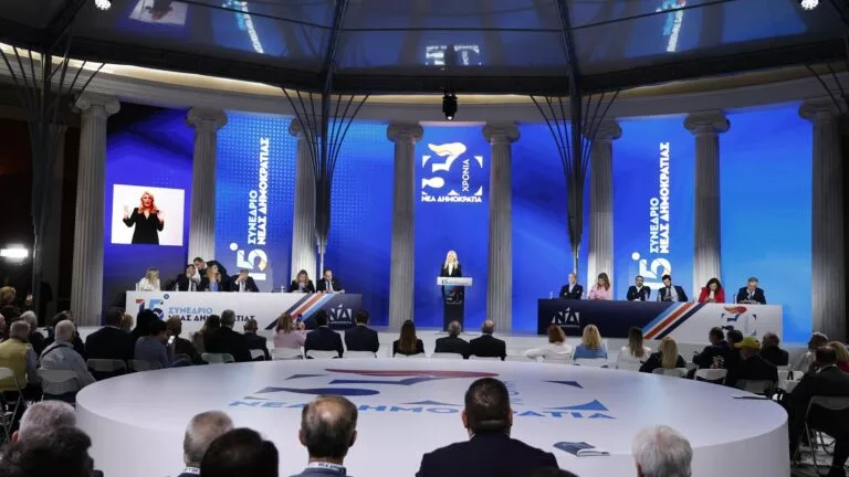 Ζάππειο – 2η μέρα Συνεδρίου ΝΔ: Ευρωεκλογές και οι επόμενες μεταρρυθμίσεις στο επίκεντρο – Ομιλία του Μ. Βέμπερ το μεσημέρι ΒΙΝΤΕΟ