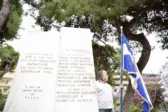Πάτρα: Εκδήλωση μνήμης στα Ψηλαλώνια για τους αγωνιστές που απαγχονίστηκαν από τους ναζί