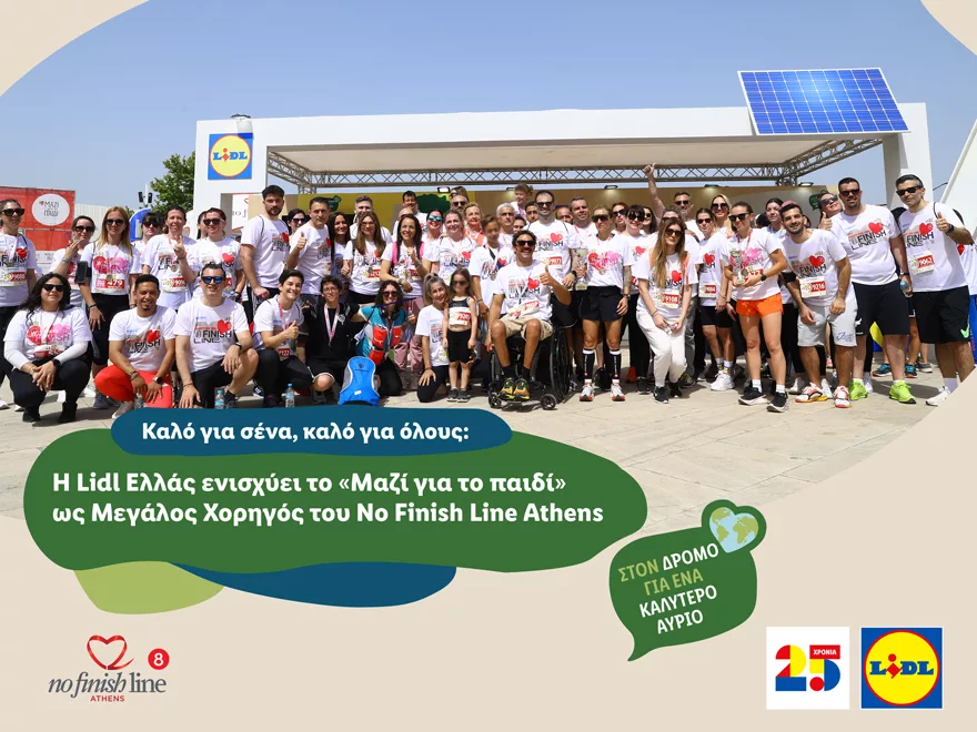 Lidl Greece strengthens “Collectively for the kid” as a Main Sponsor of No. End Line Athens
 – 2024-05-31 05:27:54