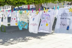 Πάτρα: Σήμερα στο 53ο Νηπιαγωγείο η «Μπουγάδα της Ευτυχίας» για την ενίσχυση της Φλόγας