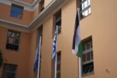 Πάτρα: Αναρτήθηκε η σημαία της Παλαιστίνης στο Δημαρχείο ΦΩΤΟ