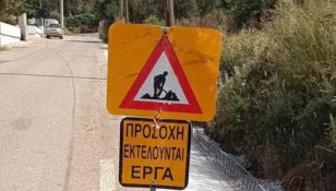 Συντάξεις