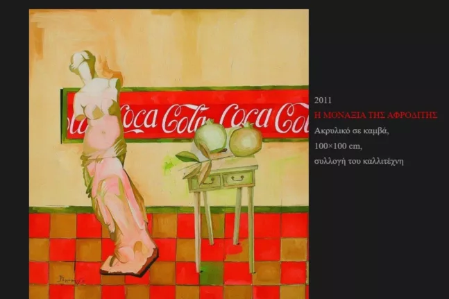 Στη Ρώμη ο Κώστας Σπυρόπουλος: Έκθεση ζωγραφικής με φόντο το ελληνικό φως στην εκδήλωση «Sotto il cielo del Mediterraneo»