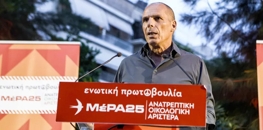 Βαρουφάκης