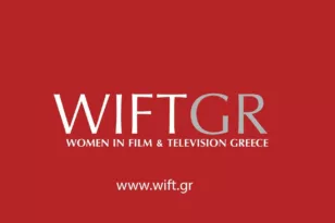 Το WIFT GR στο 3ο Διεθνές Φεστιβάλ Ταινιών Μικρού Μήκους Αιγίου «Θόδωρος Αγγελόπουλος»