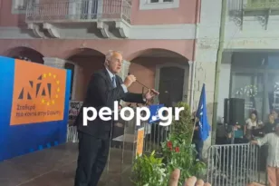 Βορίδης από Πάτρα: «Θα διατηρήσουμε γαλάζια όλη την Ελλάδα», μήνυμα νίκης της ΝΔ στις ευρωεκλογές της Κυριακής ΦΩΤΟ – ΒΙΝΤΕΟ