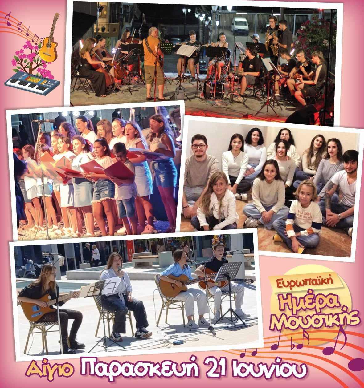 Music occasion in Psilalonia Aigio
 – 2024-06-23 15:03:02