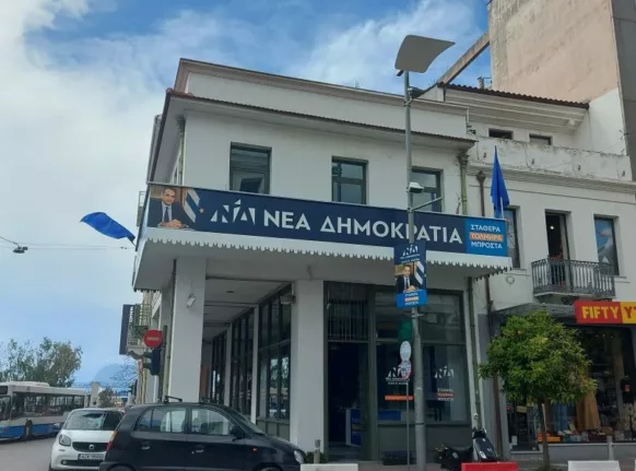 πυρκαγιές