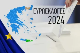 Ευρωκλογές 2024: Το μήνυμα της κάλπης, επώνυμοι σχολιάζουν αποκλειστικά στην «Πελοπόννησο»