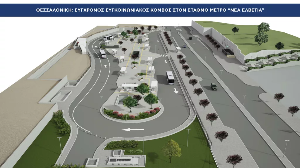 Hellenic Metro – Aktor contract for the creation of a contemporary transportation hub within the Thessaloniki Metro
 – 2024-06-07 06:32:31