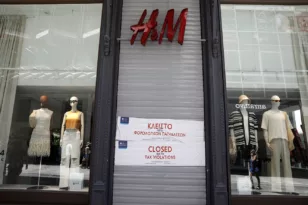 Λουκέτο σε καταστήματα της H&M: Επικαλείται τεχνικό πρόβλημα για τη μη διαβίβαση αποδείξεων