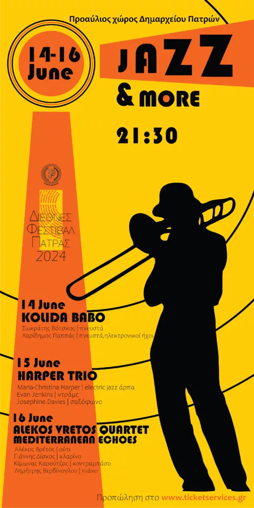 Patras Worldwide Pageant: Three days of jazz within the courtyard of the brand new Metropolis Corridor in “Outdated Arsakeion”
 – 2024-06-12 07:02:18