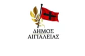 Το νέο λογότυπο του δήμου Αιγιάλειας που θα παρουσιαστεί την Τρίτη