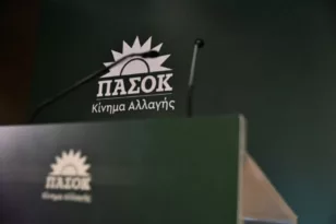 Συλλυπητήρια δήλωση ΠΑΣΟΚ-ΚΙΝΑΛ για τον θάνατο του Ελ. Γκλίναβου