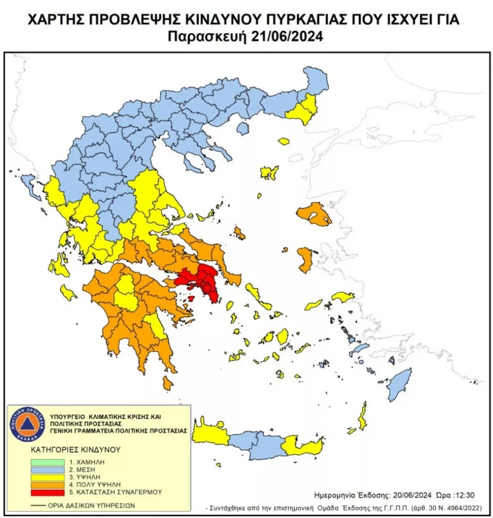 Ελλάδα - χάρτης - φωτιά 