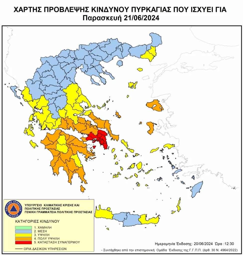 Ζάκυνθος