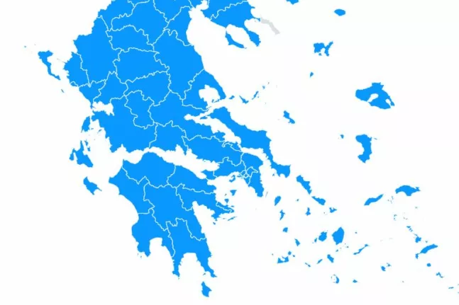 Ένταση