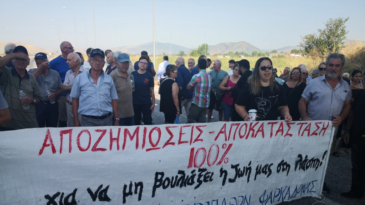 Flood victims of Farkadona symbolically closed the E.O.  Trikala – Larisa
 – 2024-07-13 01:20:08