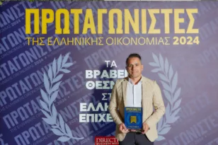Σημαντική διάκριση για την Korinthian Foods στα βραβεία Πρωταγωνιστές της Ελληνικής Οικονομίας 2024