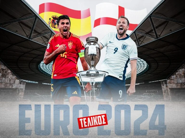 Tonight the grand final of EURO 2024!
 – 2024-07-14 23:19:41