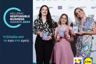 Τρεις νέες βραβεύσεις στα Hellenic Responsible Business Awards 2024 για τη Lidl Ελλάς