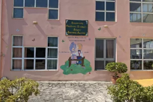 Άνοιξαν οι αιτήσεις για το Δημοτικό Παιδικό Σταθμό του Δήμου Δυτικής Αχαΐας