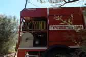 Καιρός