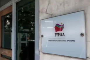 Αποχωρεί